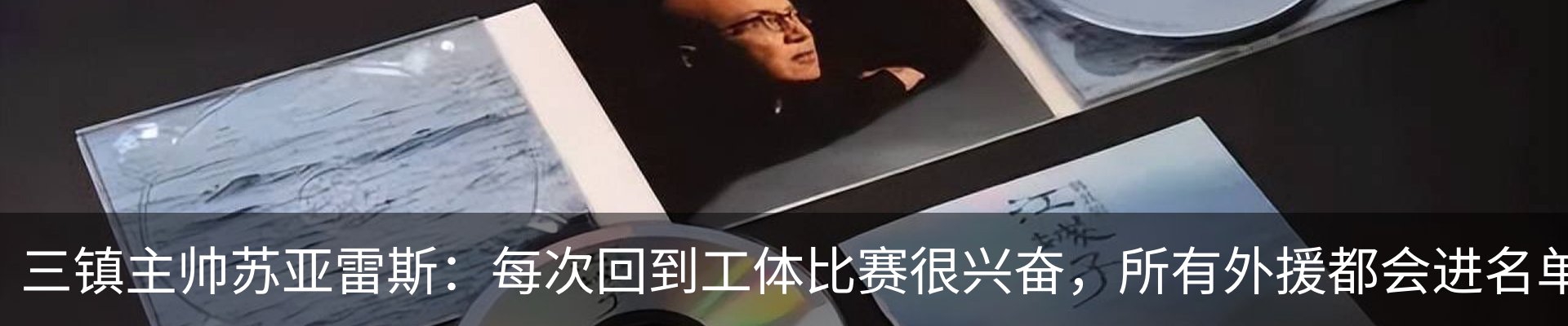 新闻中心
