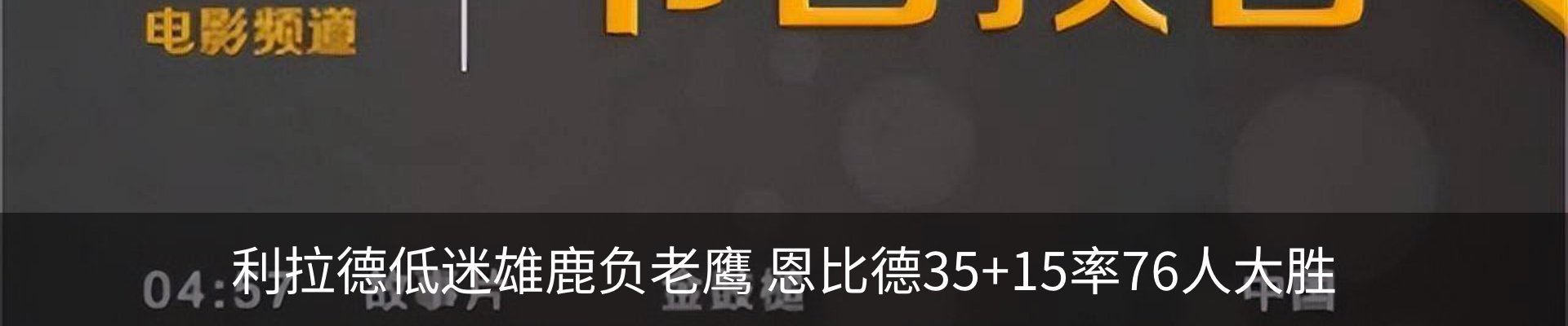 新闻中心