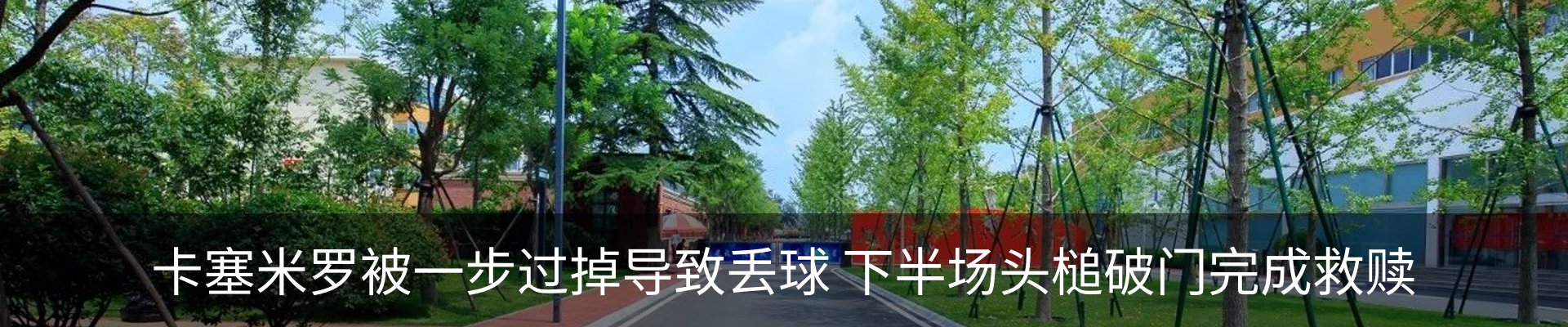 新闻中心