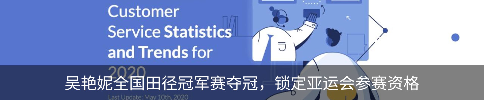 新闻中心