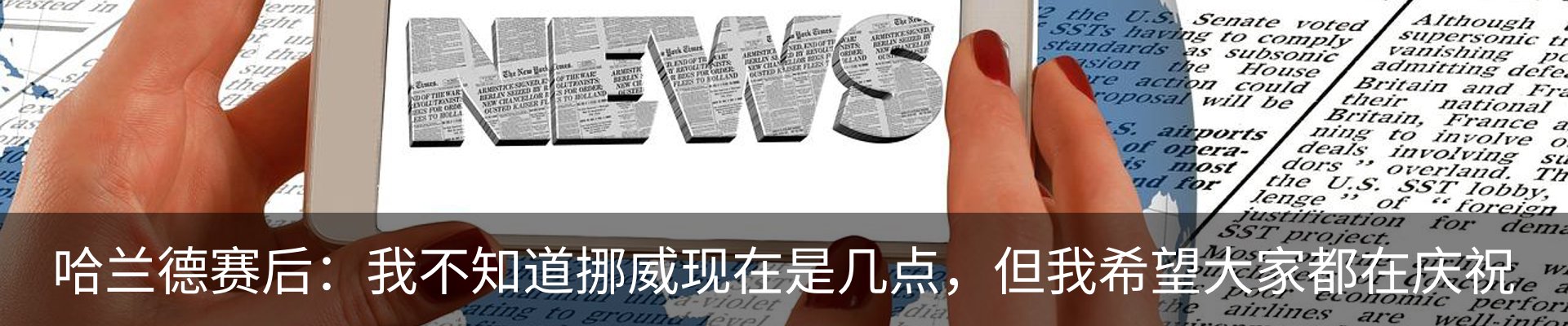 新闻中心