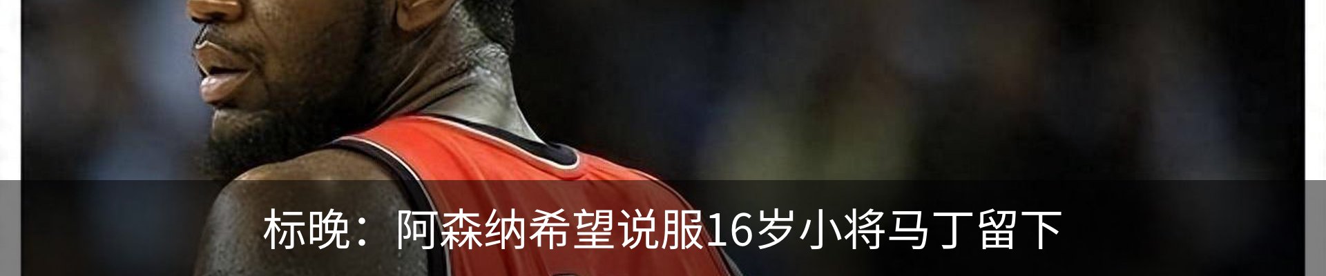 新闻中心