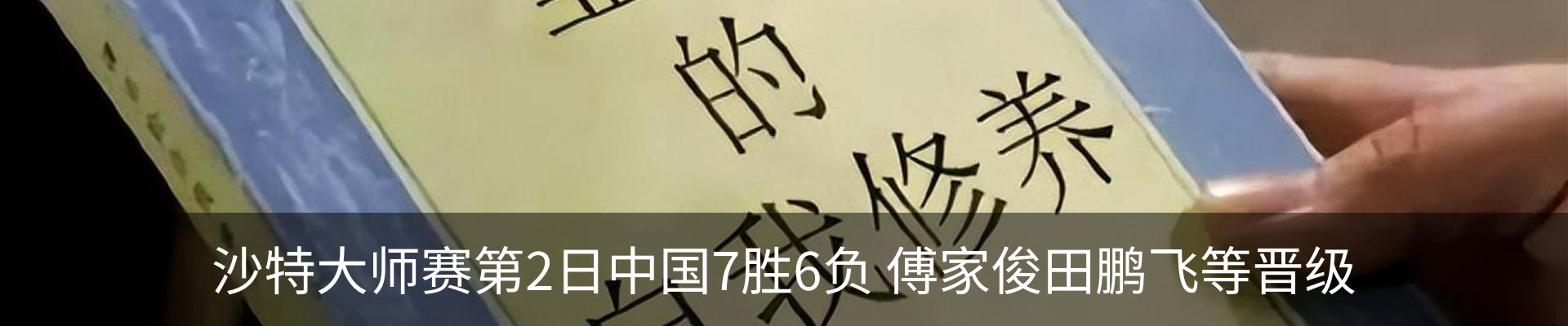 新闻中心