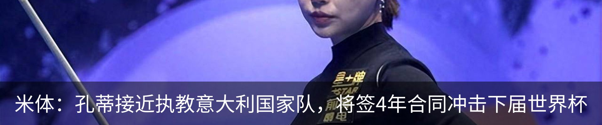 新闻中心