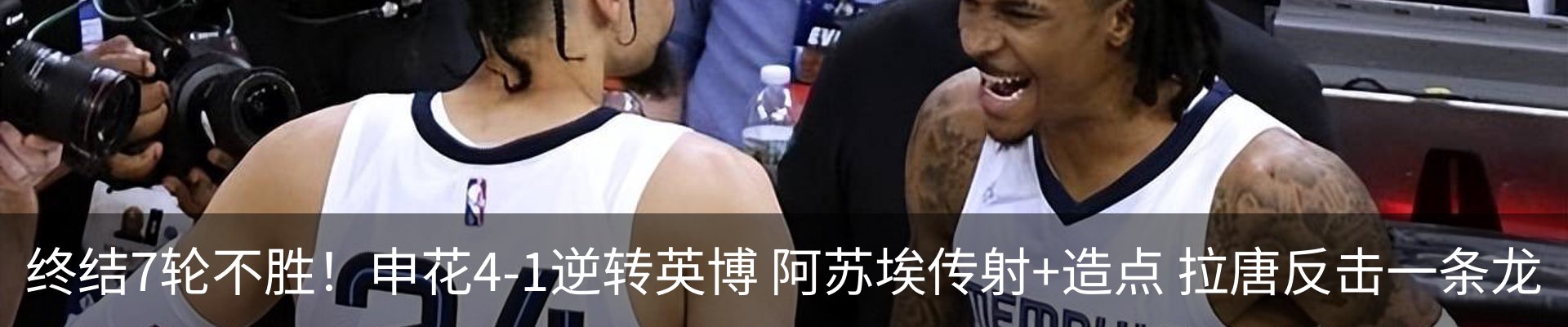新闻中心