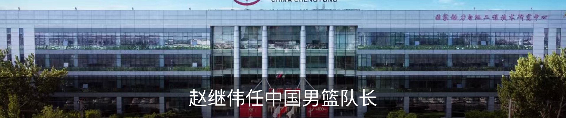 新闻中心