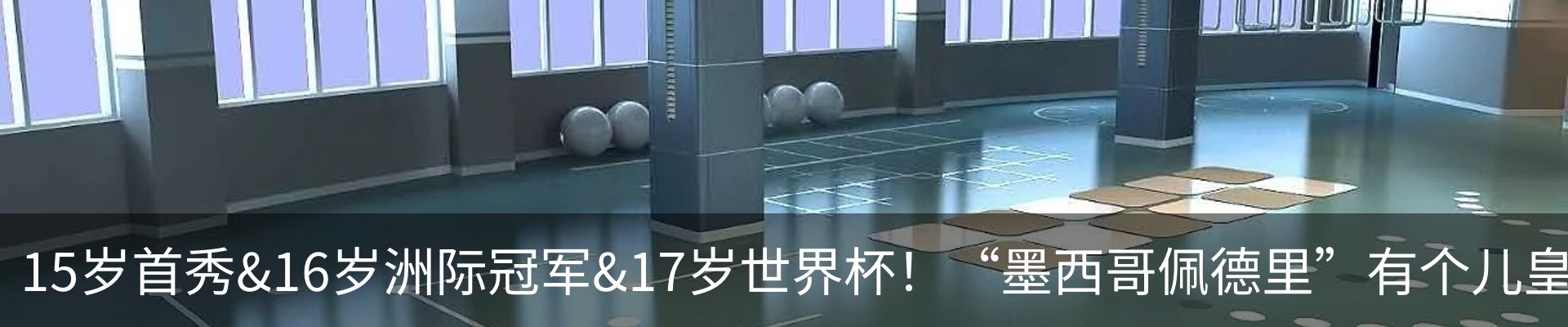新闻中心
