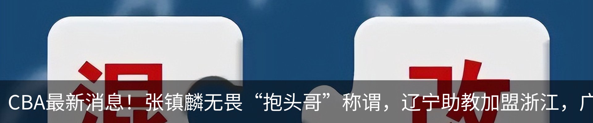 新闻中心
